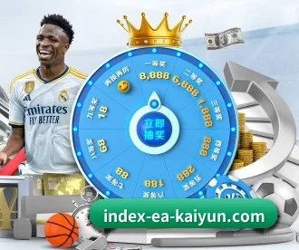 开云体育 APP 深度功能（kaiyun）